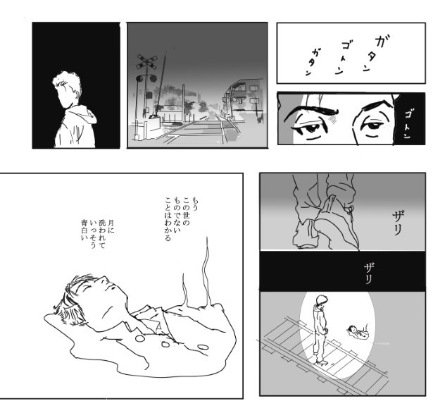 踏切に眠る_P018