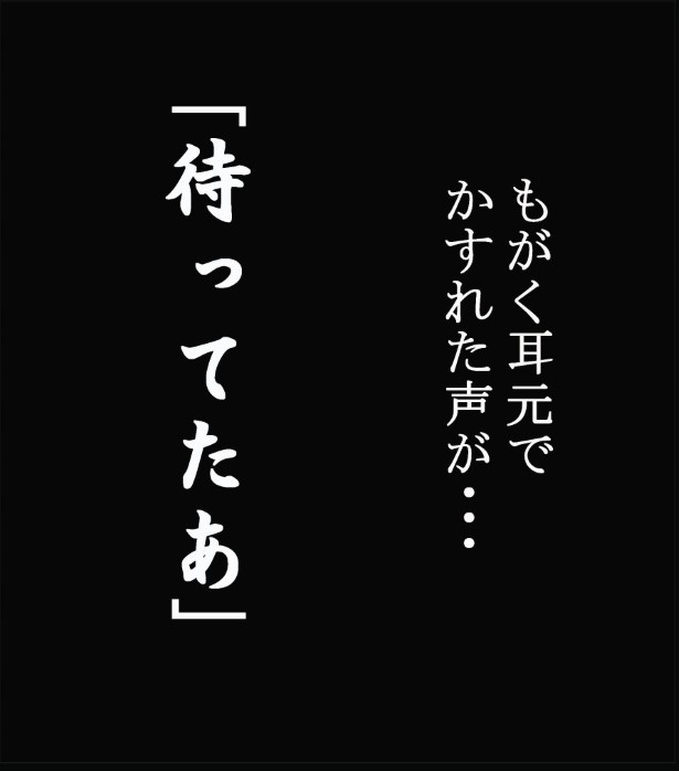山に棲む_P14