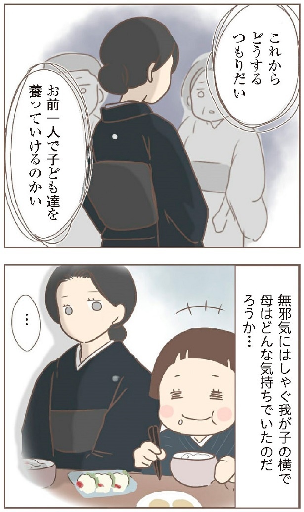 日本一幸せなおばあちゃん9-4