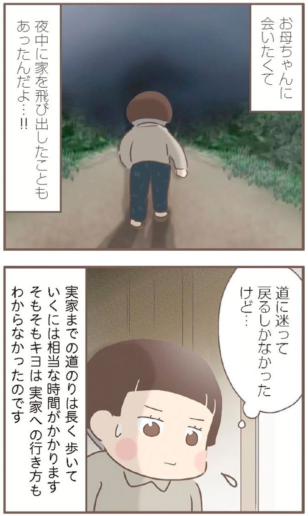日本一幸せなおばあちゃん44_2