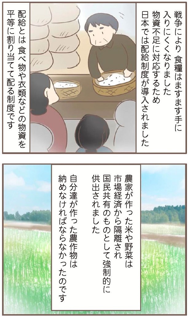 日本一幸せなおばあちゃん45_1