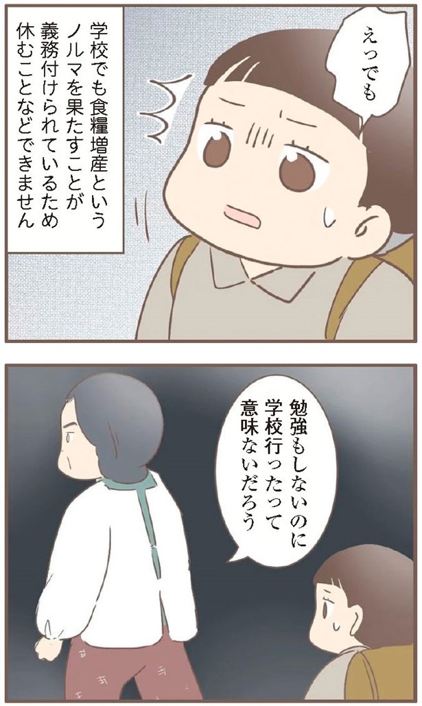 日本一幸せなおばあちゃん45_4