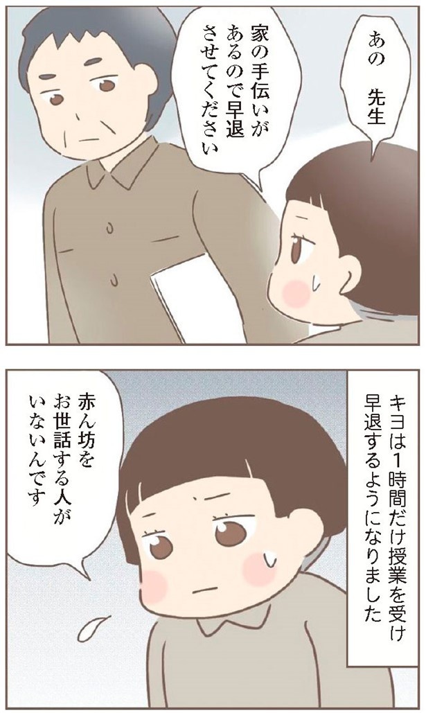 日本一幸せなおばあちゃん46_1