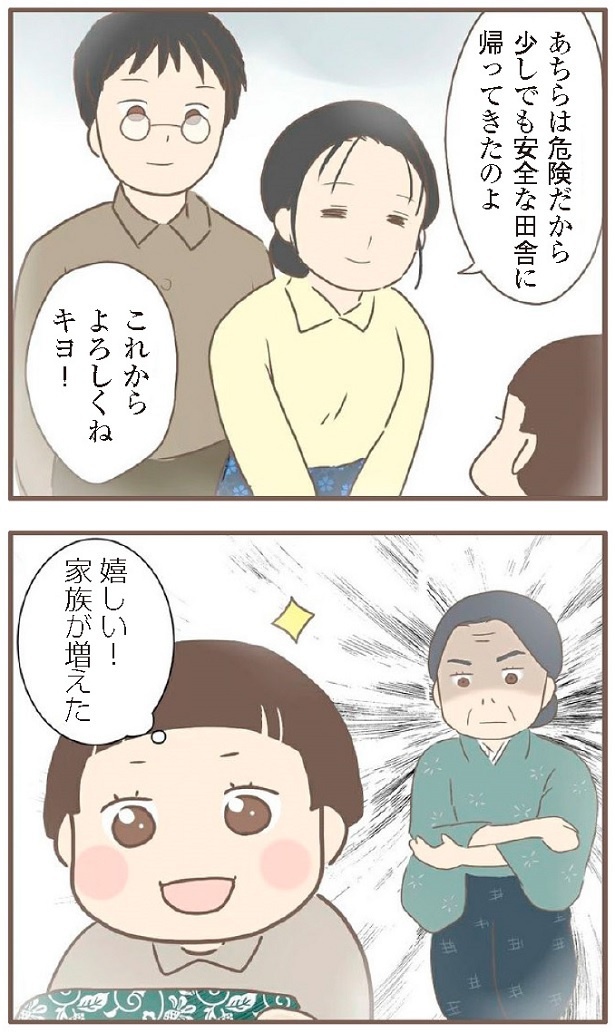 日本一幸せなおばあちゃん21_4