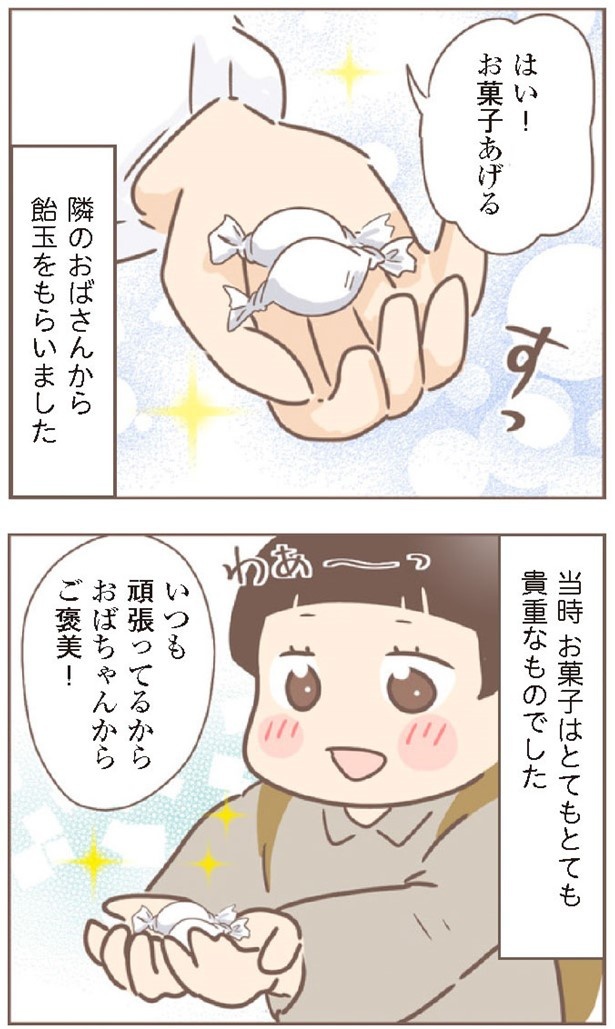 日本一幸せなおばあちゃん82_1