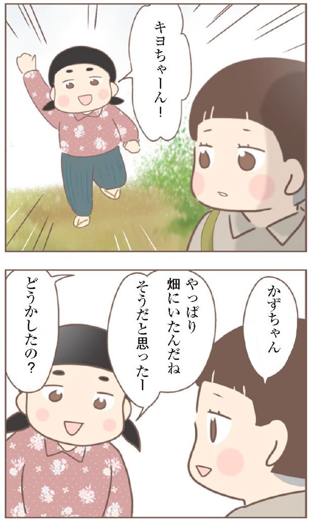 日本一幸せなおばあちゃん82_4