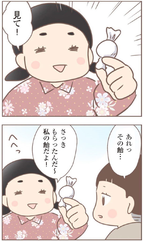 日本一幸せなおばあちゃん83_1