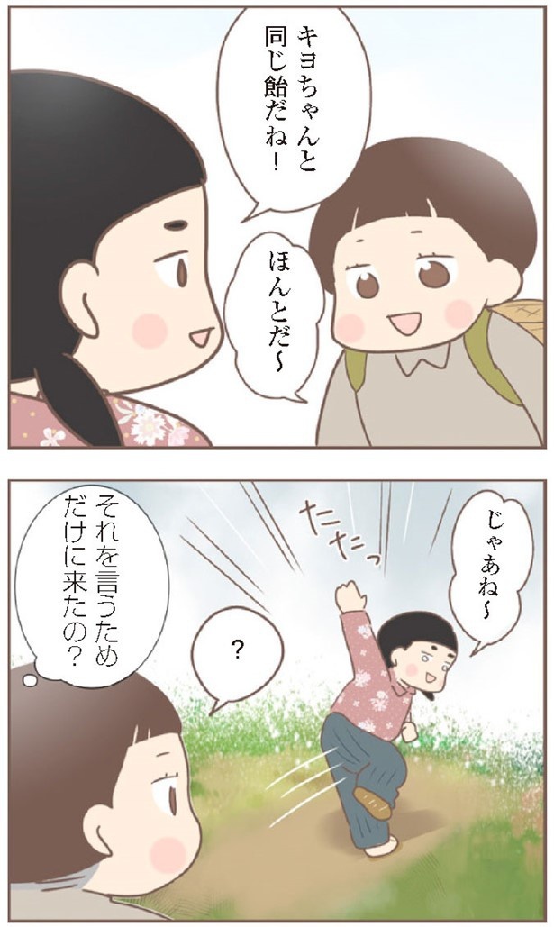 日本一幸せなおばあちゃん83_2