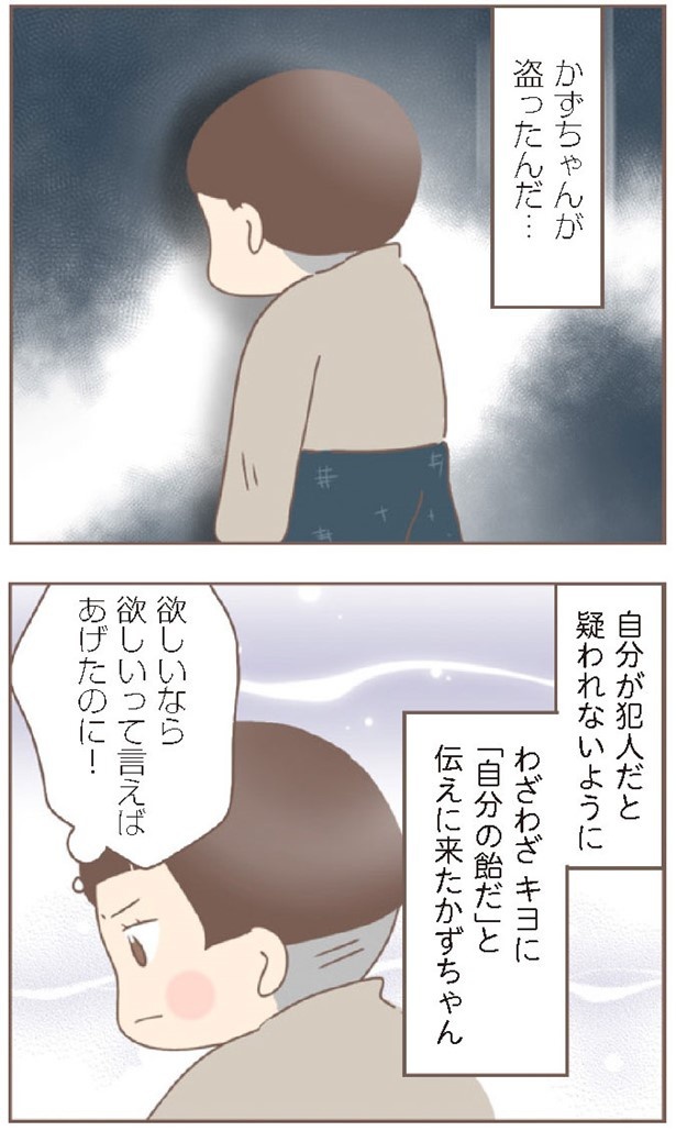 日本一幸せなおばあちゃん84_1