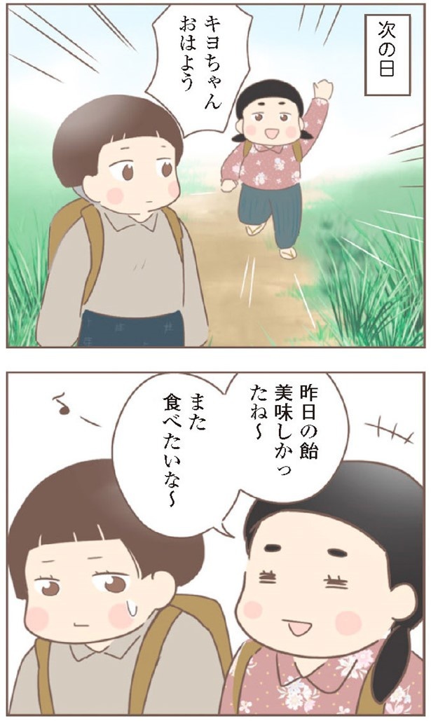 日本一幸せなおばあちゃん84_2