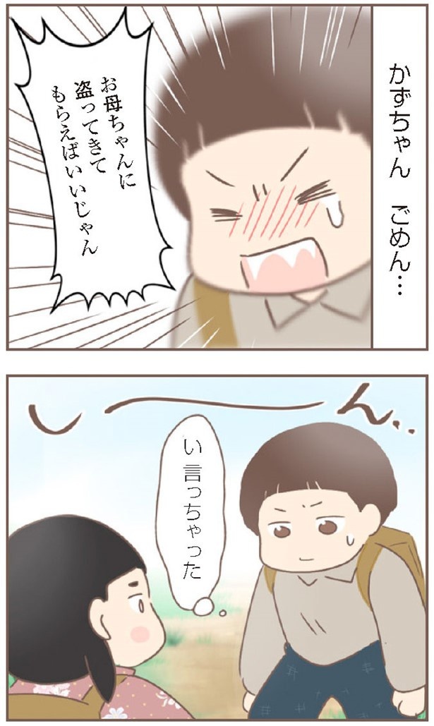日本一幸せなおばあちゃん85_1