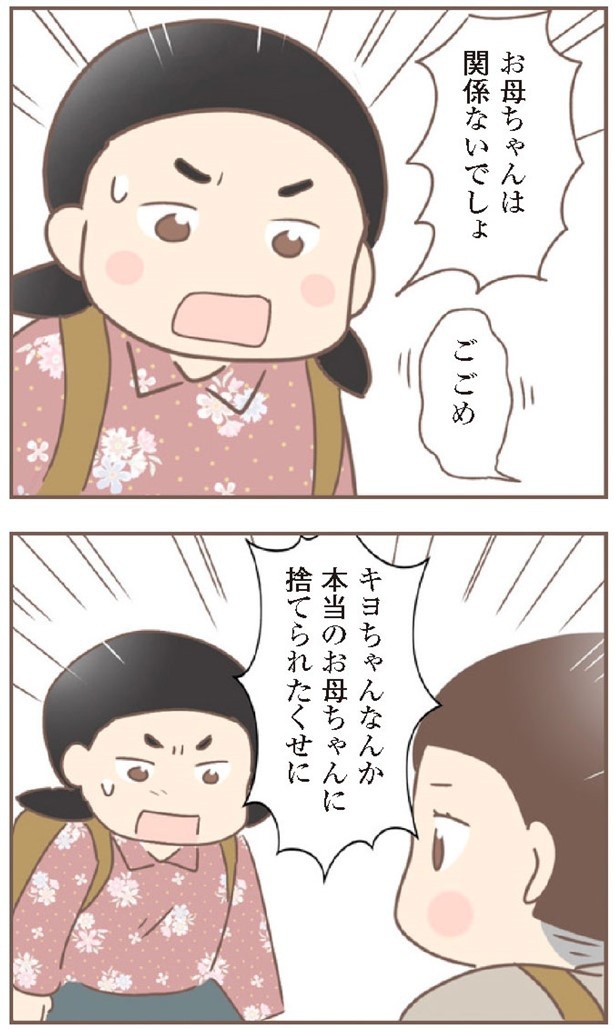 日本一幸せなおばあちゃん85_2