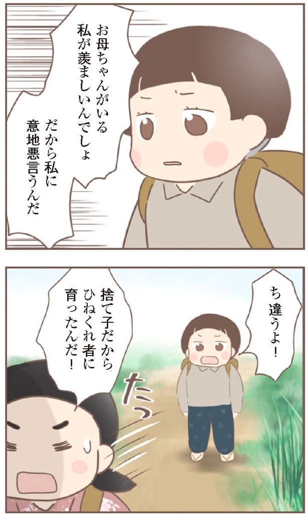 日本一幸せなおばあちゃん85_3