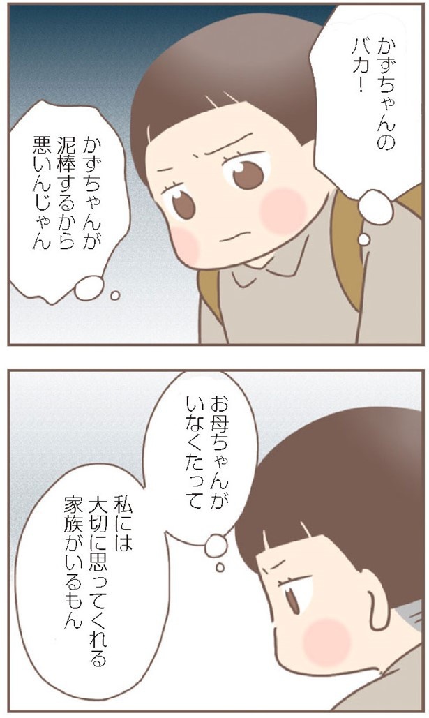 日本一幸せなおばあちゃん85_4