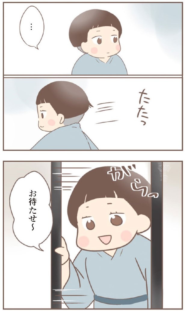 日本一幸せなおばあちゃん86_2