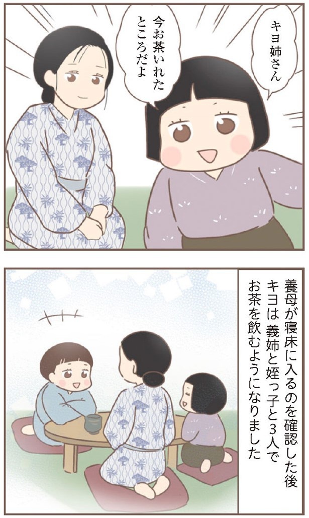 日本一幸せなおばあちゃん86_3
