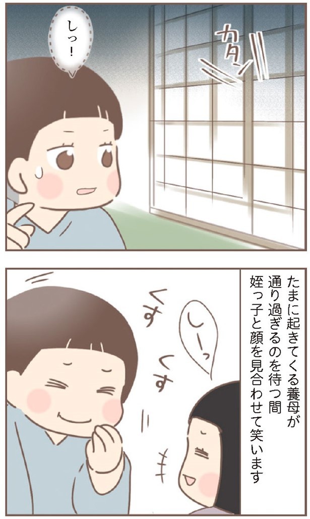 日本一幸せなおばあちゃん86_4