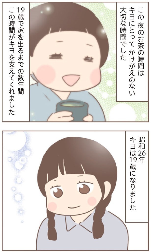 日本一幸せなおばあちゃん87_1