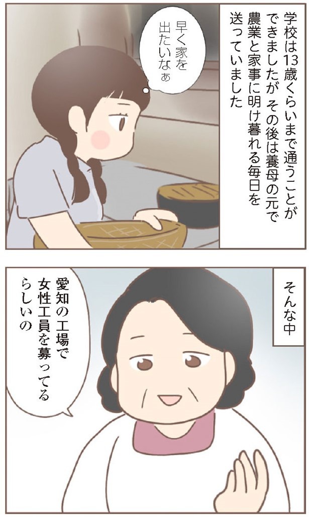 日本一幸せなおばあちゃん87_2