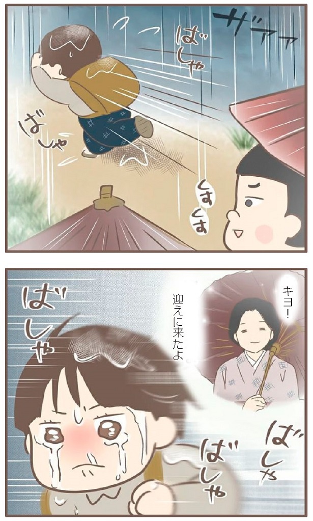 日本一幸せなおばあちゃん15-4 