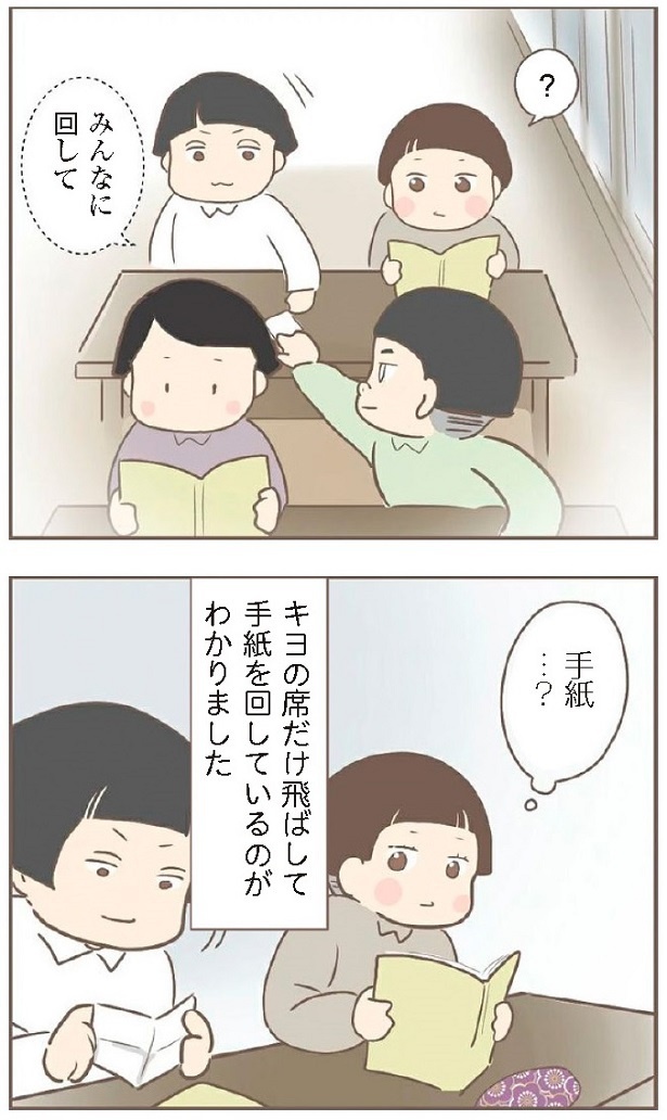 日本一幸せなおばあちゃん16-3