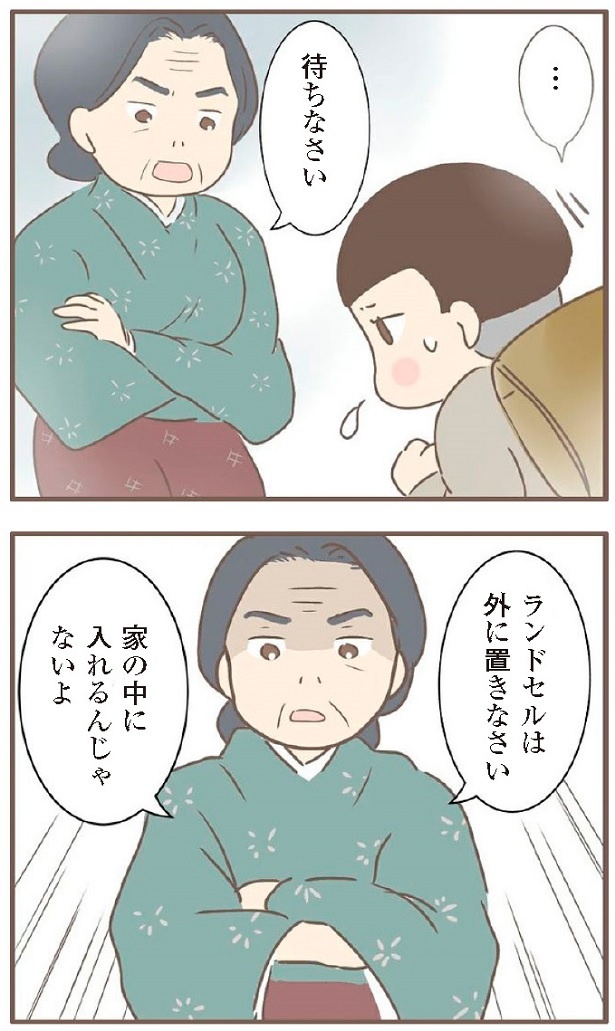 日本一幸せなおばあちゃん24_4