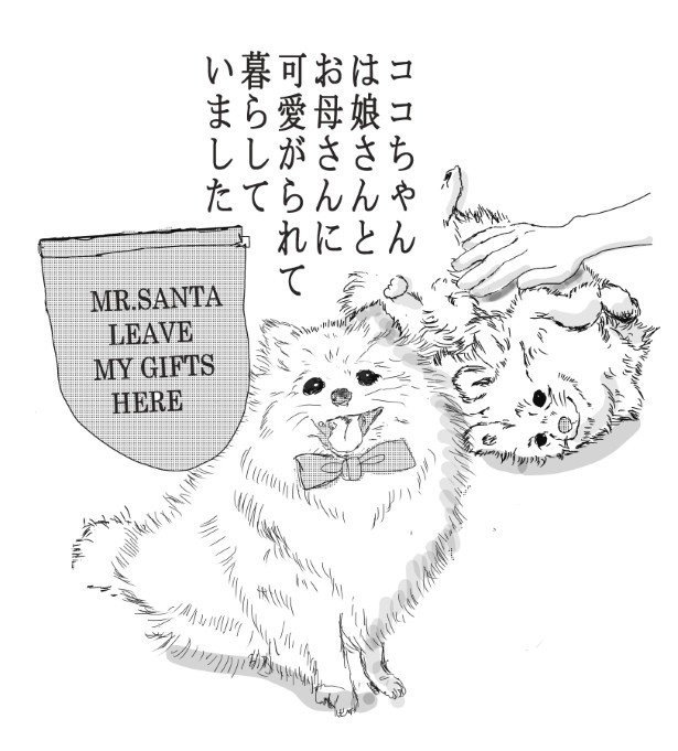 ココや_P04
