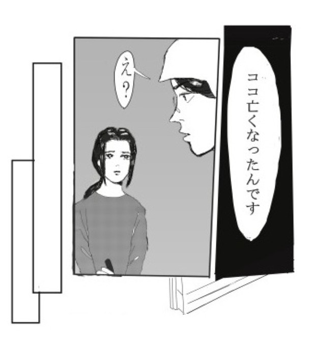 ココや_P07