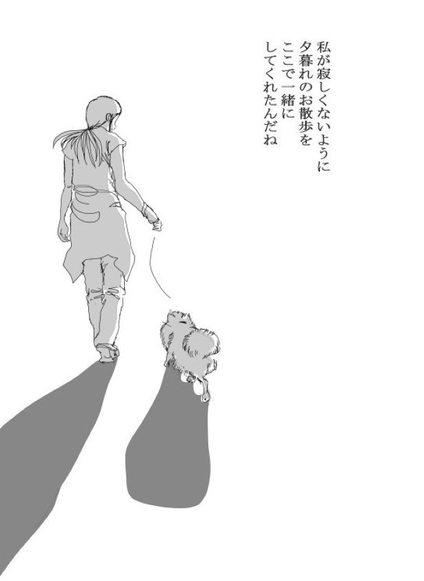 ココや_P23