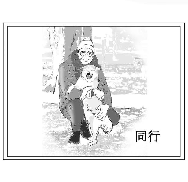 同行_P01