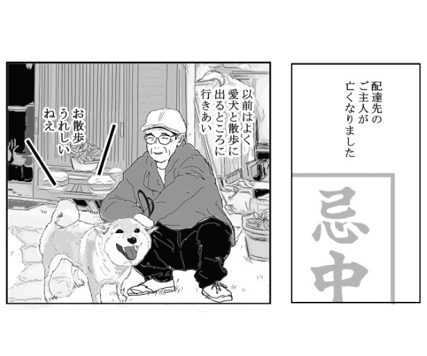同行_P02