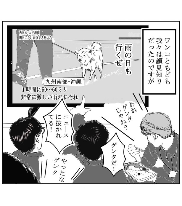 同行_P03