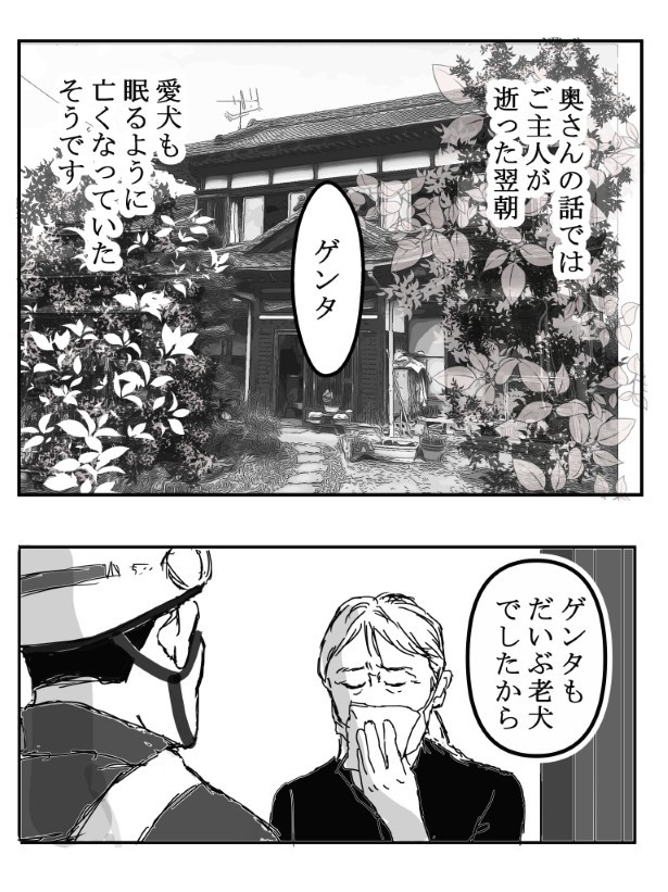 同行_P05