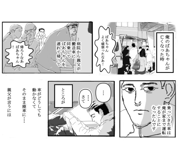 同行_P07