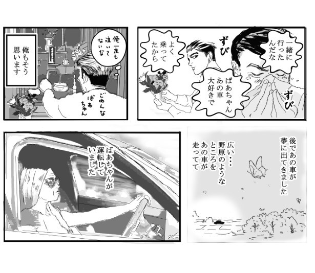 同行_P08