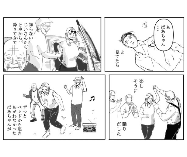 同行_P09