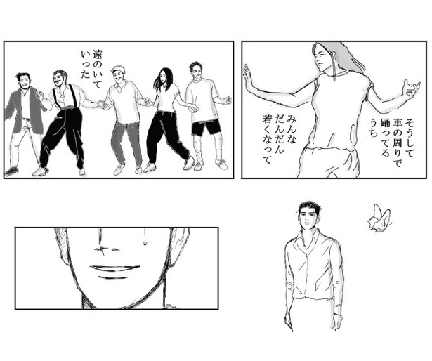 同行_P10