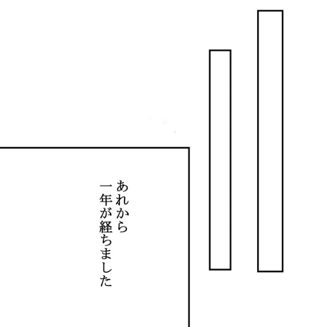 コールの稀人_P46