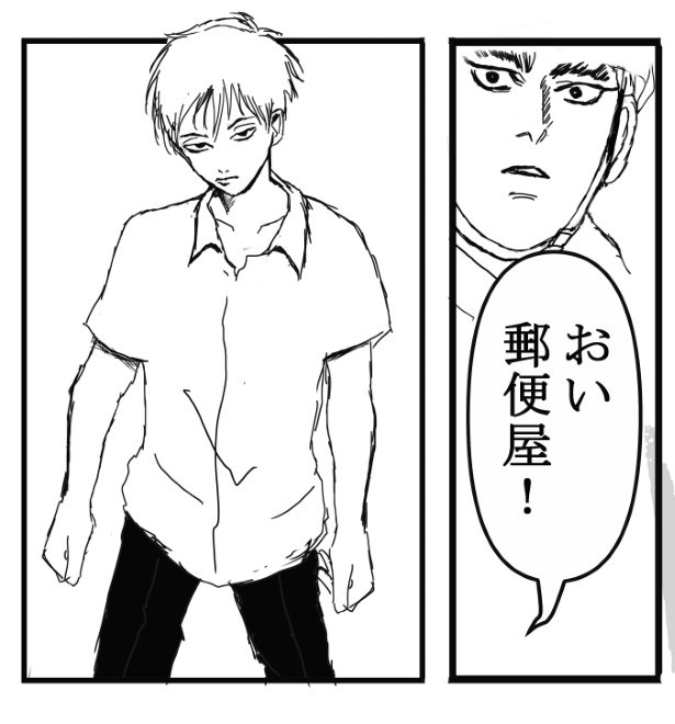 悪童の庭_P43
