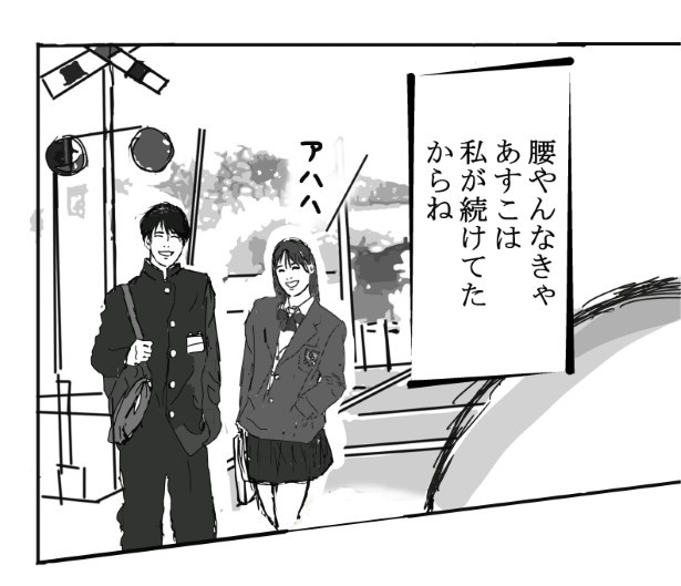 踏切に眠る_P011