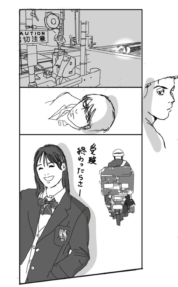 踏切に眠る_P012