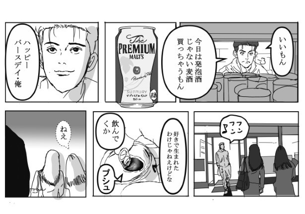 踏切に眠る_P016