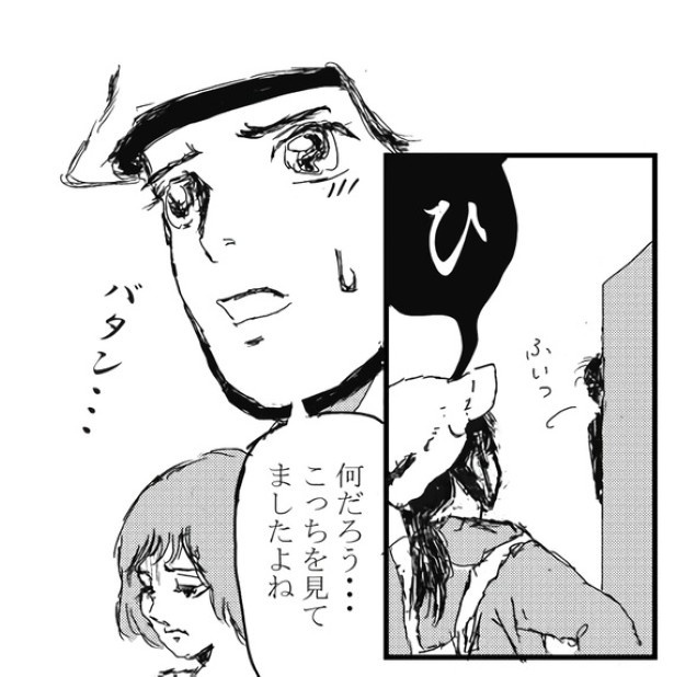 静かなる隣人_P05