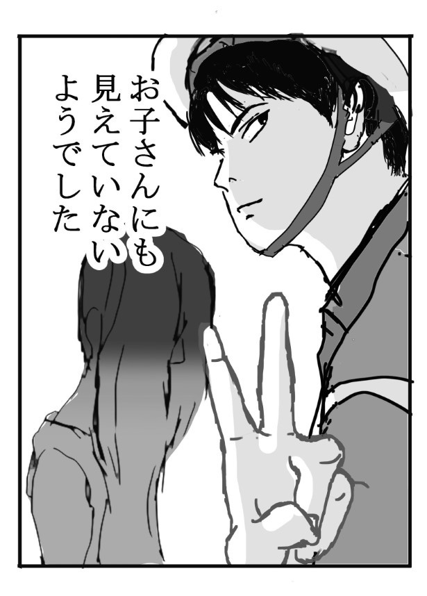 家族の攻防_P09