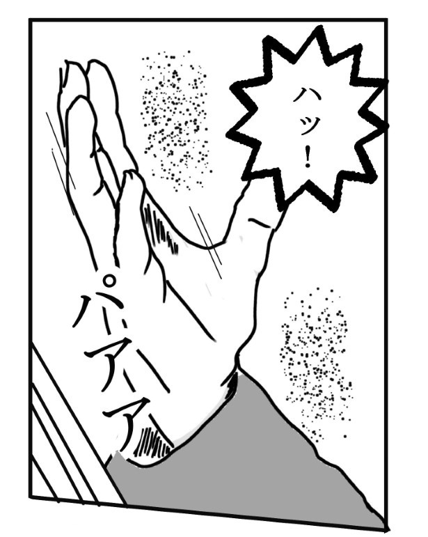 家族の攻防_P16
