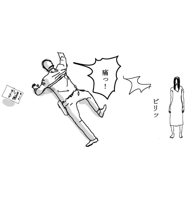 家族の攻防_P17
