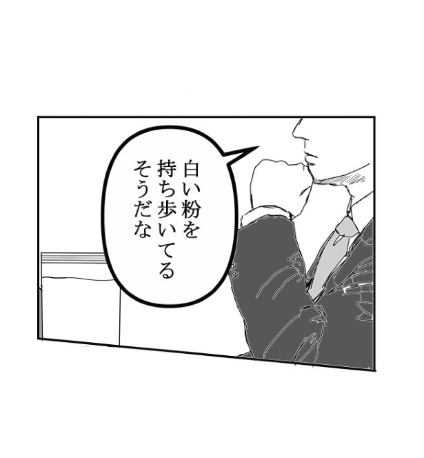 家族の攻防_P22