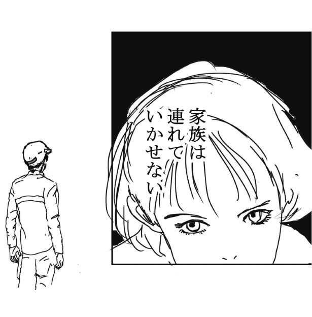 家族の攻防_P34