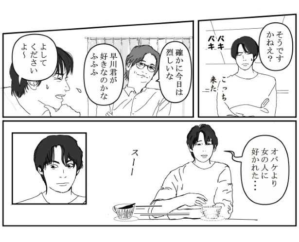 W先輩宅の騒霊_P09