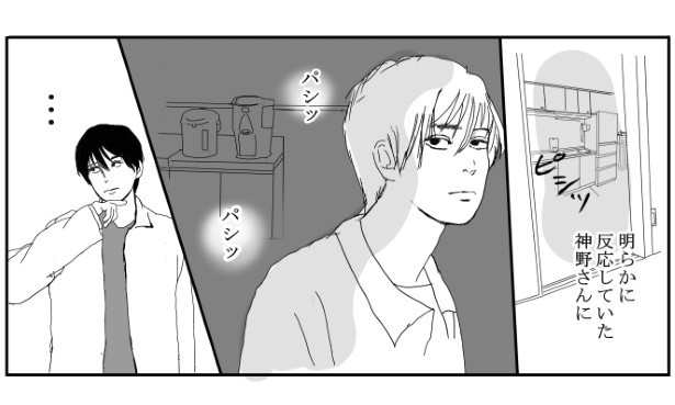 W先輩宅の騒霊_P15